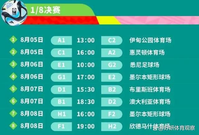 第25分钟，杰克逊前场拿球推进再分给前插的恩昆库禁区被理查兹放倒裁判没有表示。